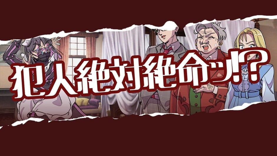 Скриншот 6 из Mystery Adventure The Maid Did It