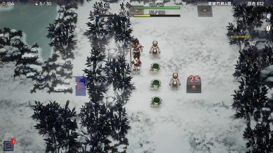 Скриншот 7 из Immortal Wayfarer