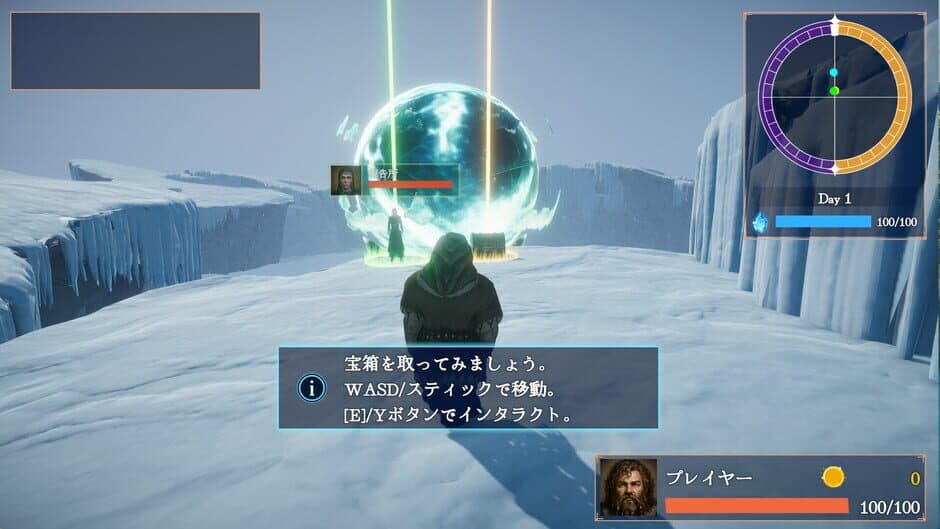 Скриншот 1 из Raid of Titan