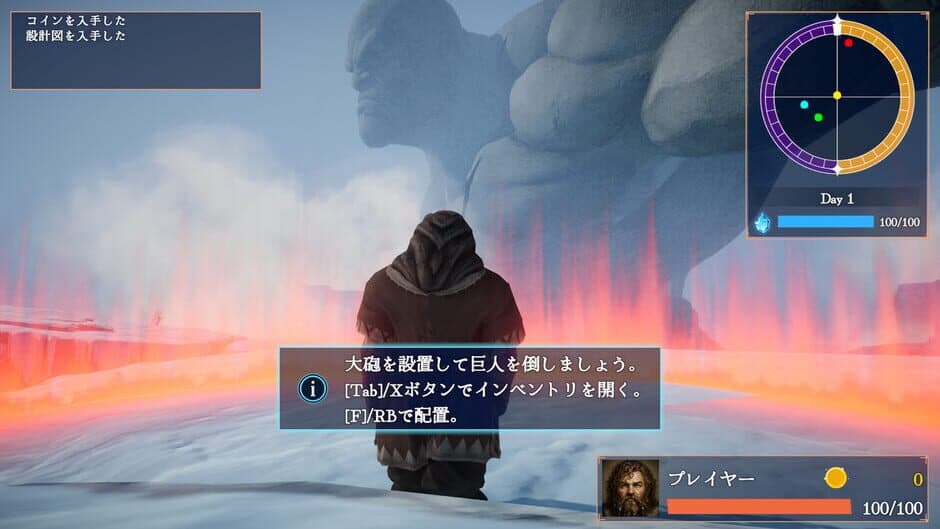 Скриншот 3 из Raid of Titan
