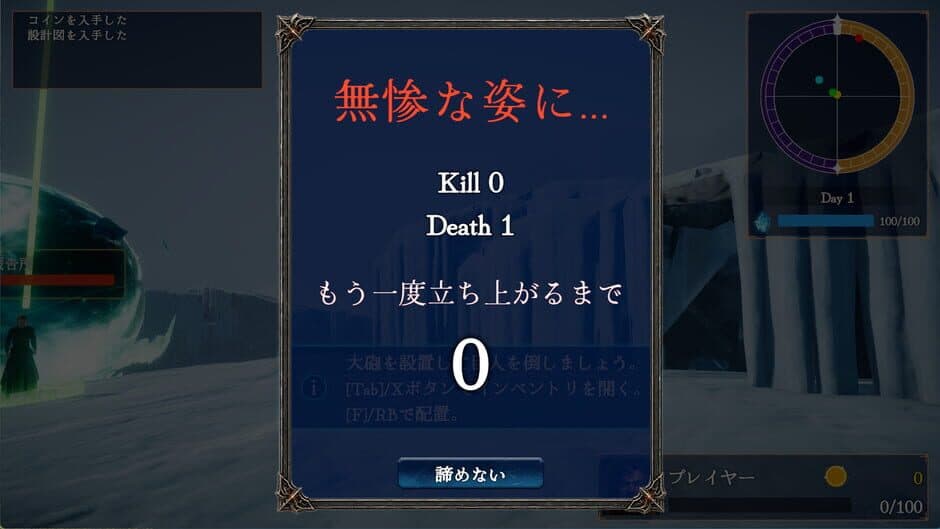 Скриншот 4 из Raid of Titan