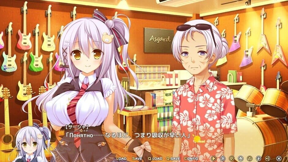 Скриншот 1 из Amanatsu Adolescence