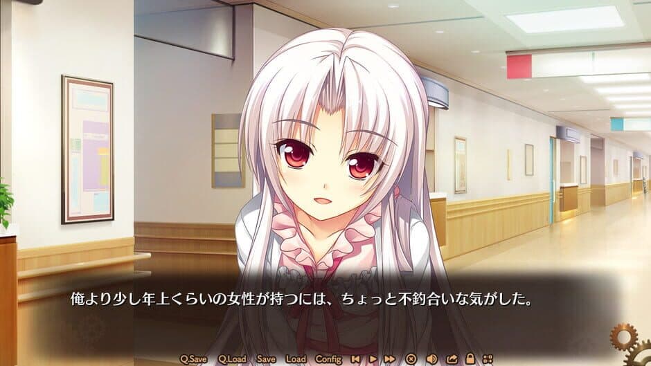 Скриншот 1 из Dekinai Watashi ga, Kurikaesu.