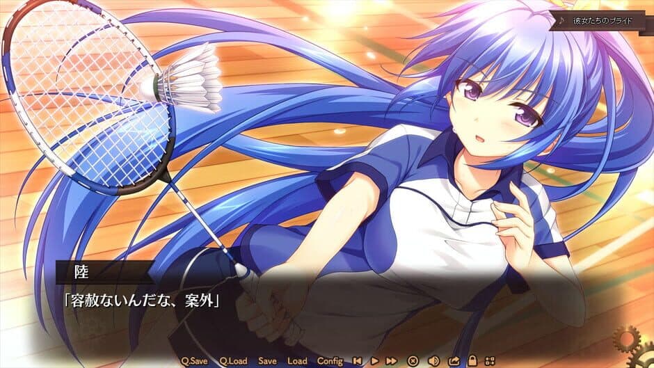 Скриншот 3 из Dekinai Watashi ga, Kurikaesu.