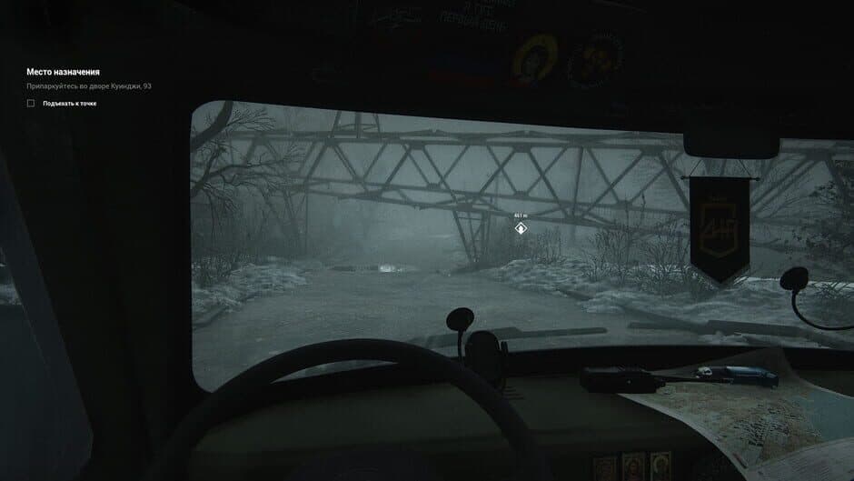 Скриншот 2 из 93, Kuindzhi
