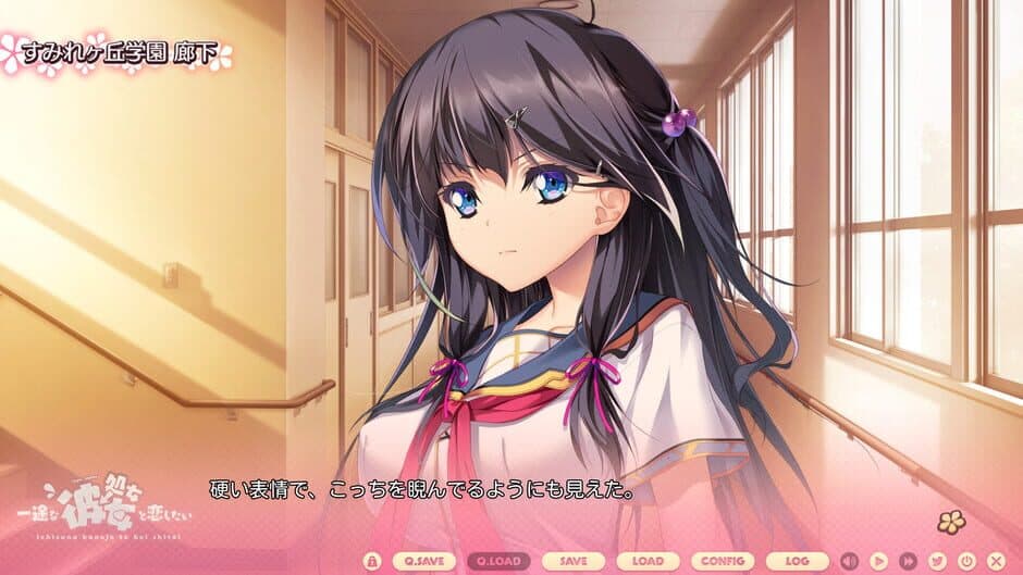 Скриншот 1 из Ichizu na Kanojo to Koi Shitai