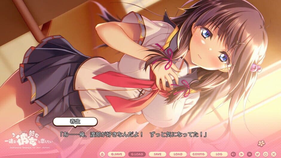 Скриншот 2 из Ichizu na Kanojo to Koi Shitai