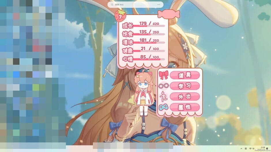 Скриншот 5 из Cute Diana