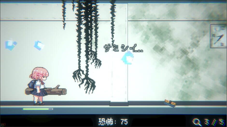Скриншот 1 из Obake Nante Kowakunai JK vs. Gakkou Meikyuu