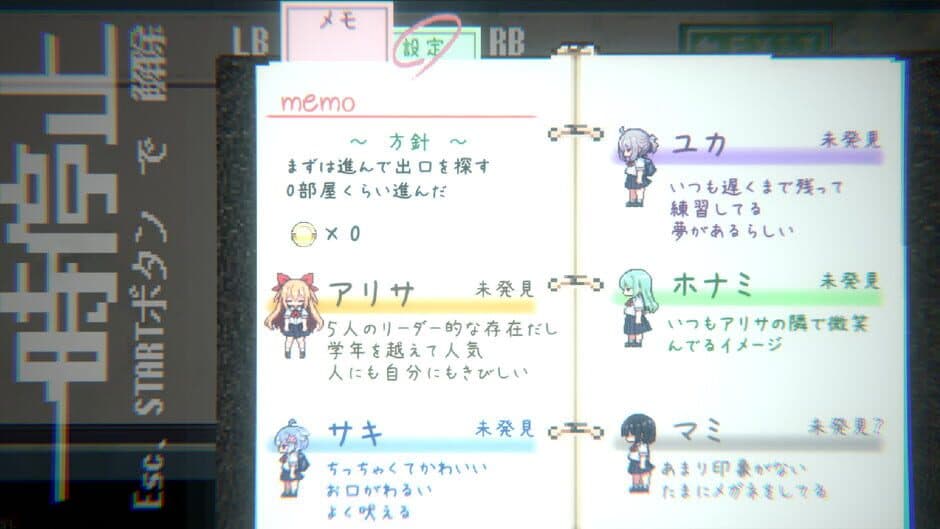 Скриншот 5 из Obake Nante Kowakunai JK vs. Gakkou Meikyuu