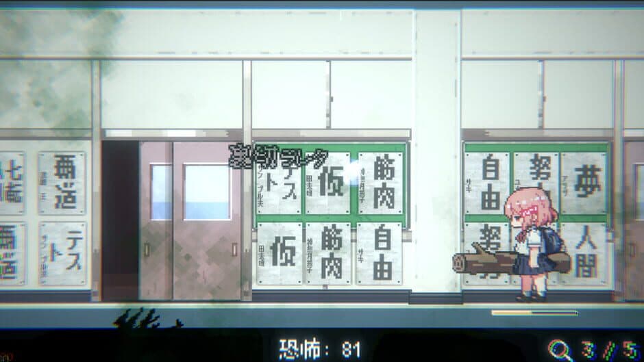 Скриншот 6 из Obake Nante Kowakunai JK vs. Gakkou Meikyuu