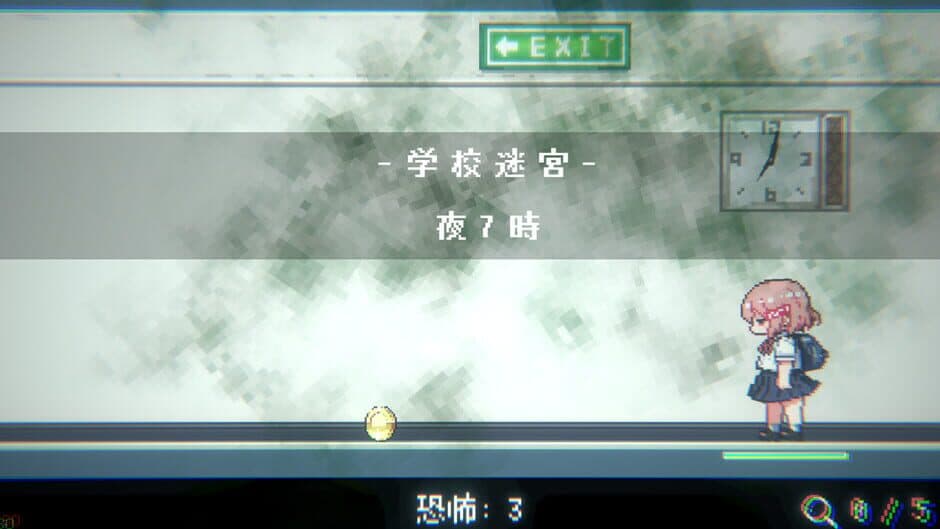 Скриншот 8 из Obake Nante Kowakunai JK vs. Gakkou Meikyuu