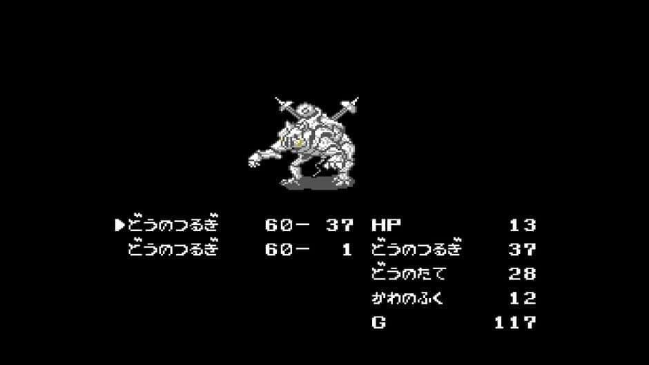 Скриншот 5 из Console Archives: Toujin Makyou-den - Heracles no Eikou