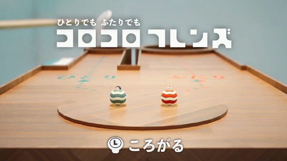Скриншот 1 из Corocoro Friends