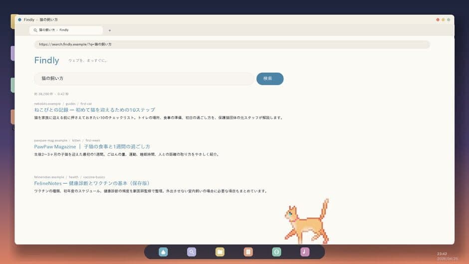 Скриншот 2 из Sill Cats