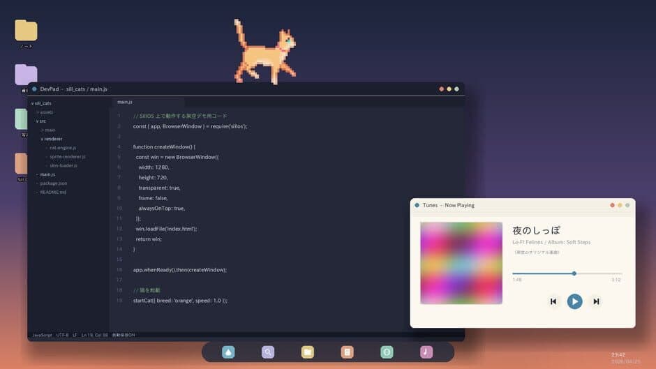 Скриншот 4 из Sill Cats