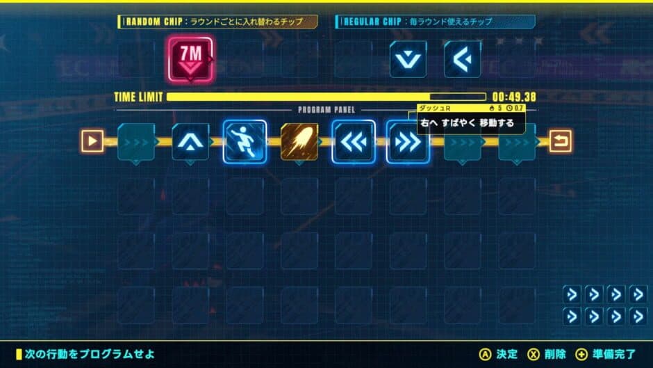 Скриншот 2 из Nexus Code