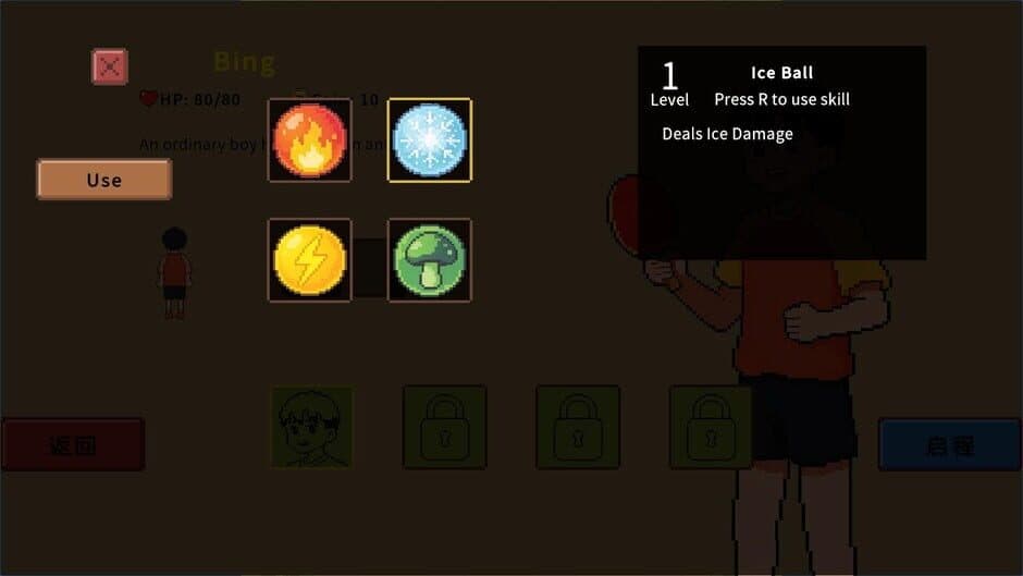 Скриншот 4 из The Way of Ping-pong
