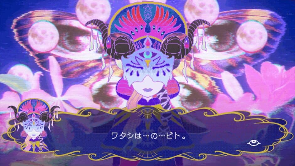 Скриншот 1 из Syndream