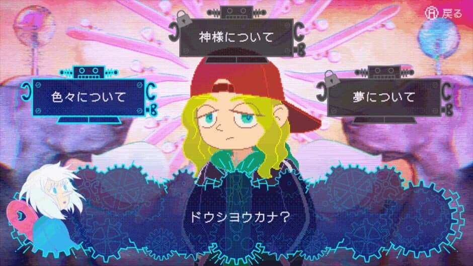 Скриншот 4 из Syndream