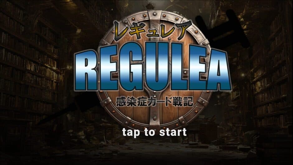 Скриншот 1 из Regulea