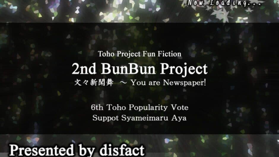Скриншот 1 из Bunbun Shinbunbu: You are Newspaper!