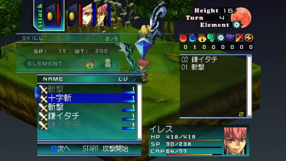 Скриншот 4 из Diario: Rebirth Moon Legend