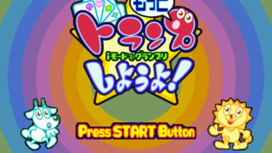 Скриншот 3 из Motto Trump Shiyouyo! i-Mode de Grand Prix