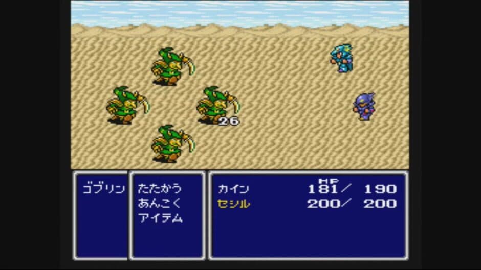 Скриншот 2 из Final Fantasy IV