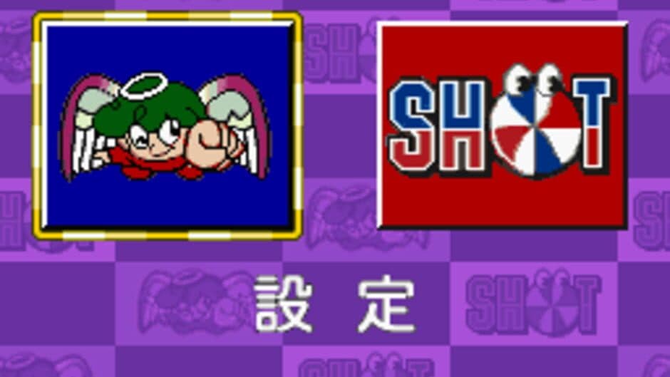 Скриншот 3 из Pachi-Slot Kanzen Kouryaku: Universal Shindai Nyuuka Volume 1