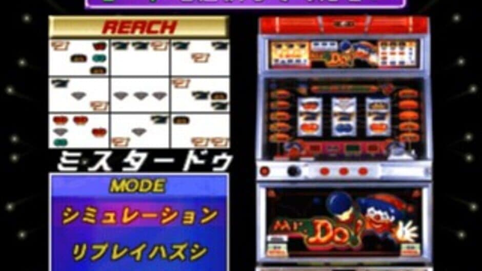 Скриншот 2 из Pachi-Slot Kanzen Kouryaku: Universal Koushiki Guide Volume 3