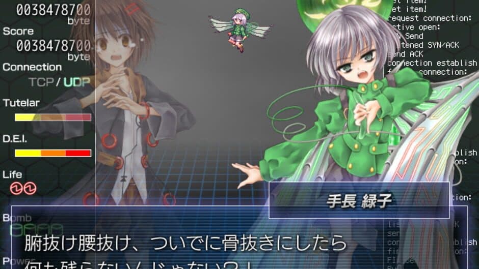 Скриншот 3 из Shinsoudenki Arithmetica