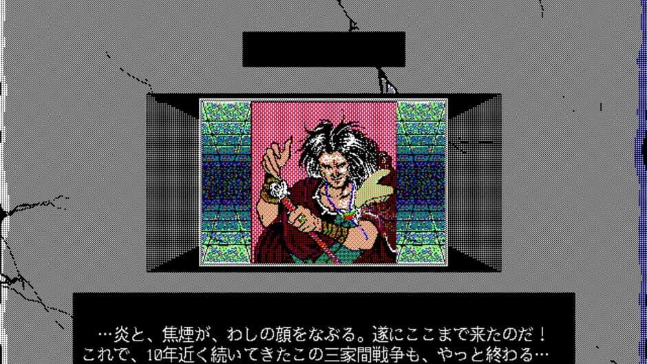 Скриншот 2 из Ring Master II: Forget You Not, Evermore
