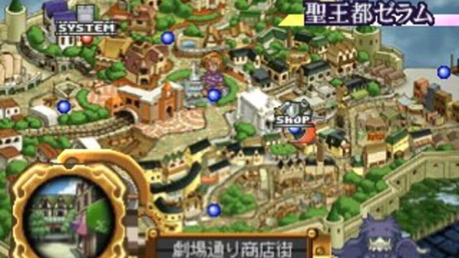 Скриншот 3 из Summon Night 2