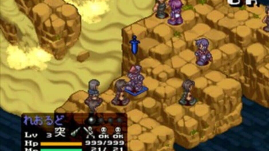 Скриншот 5 из Summon Night 2