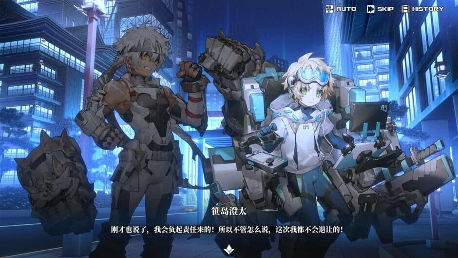Скриншот 3 из Yogenkyo