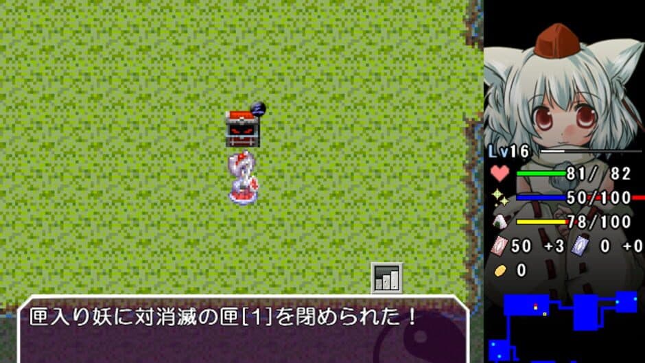 Скриншот 2 из Touhou Sorayumebako Gaiden: Konohana no Sorayume