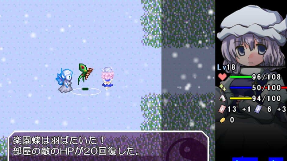 Скриншот 4 из Touhou Sorayumebako Gaiden: Konohana no Sorayume