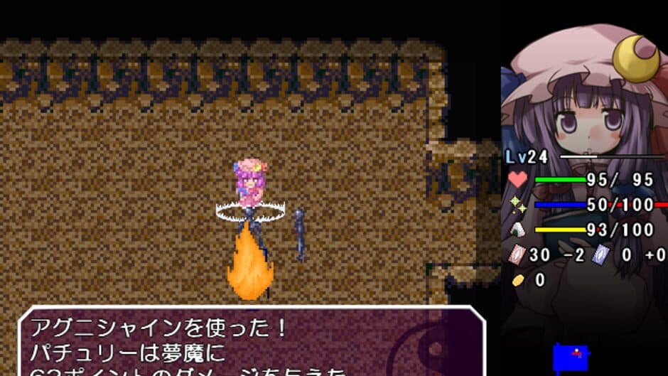 Скриншот 5 из Touhou Sorayumebako Gaiden: Konohana no Sorayume