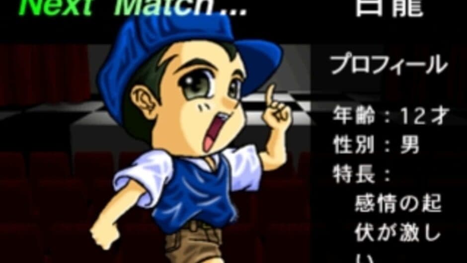 Скриншот 2 из The Match Golf