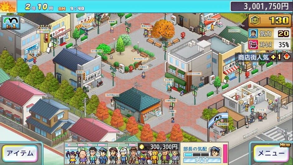 Скриншот 1 из KochiKame: Ryo-san's Billion-yen Beat