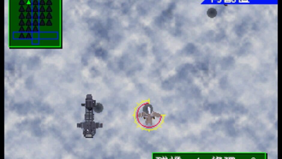 Скриншот 2 из Soukuu no Tsubasa: Gotha World