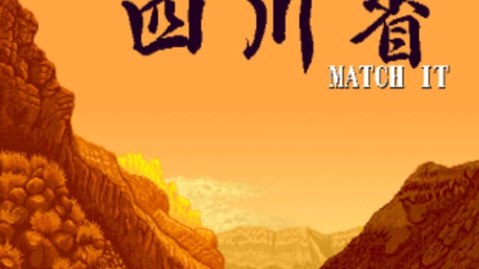 Скриншот 2 из Match It