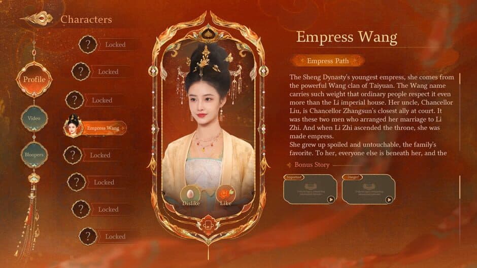 Скриншот 1 из Road to Empress II