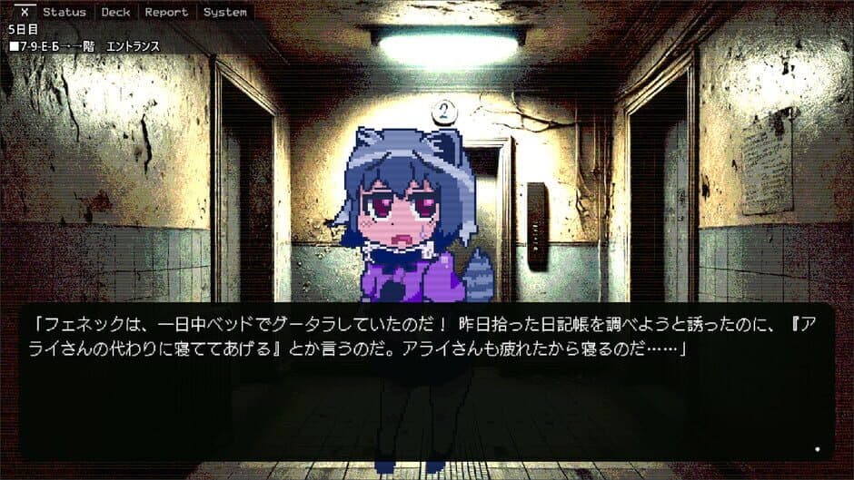 Скриншот 2 из Arai-san Mansion Exploration Game: Incarnation