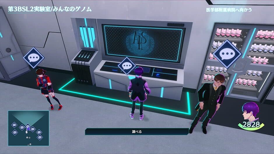 Скриншот 9 из Villion:Code