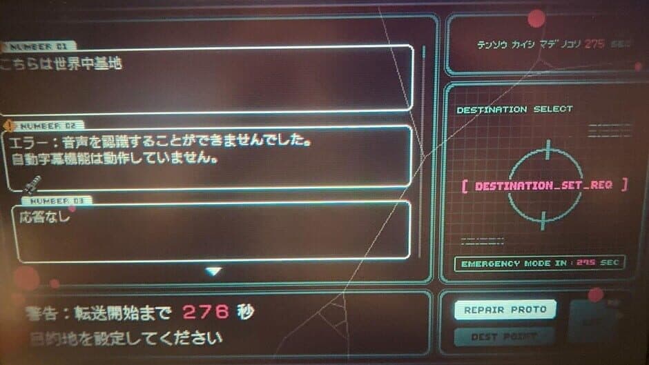 Скриншот 2 из Calling