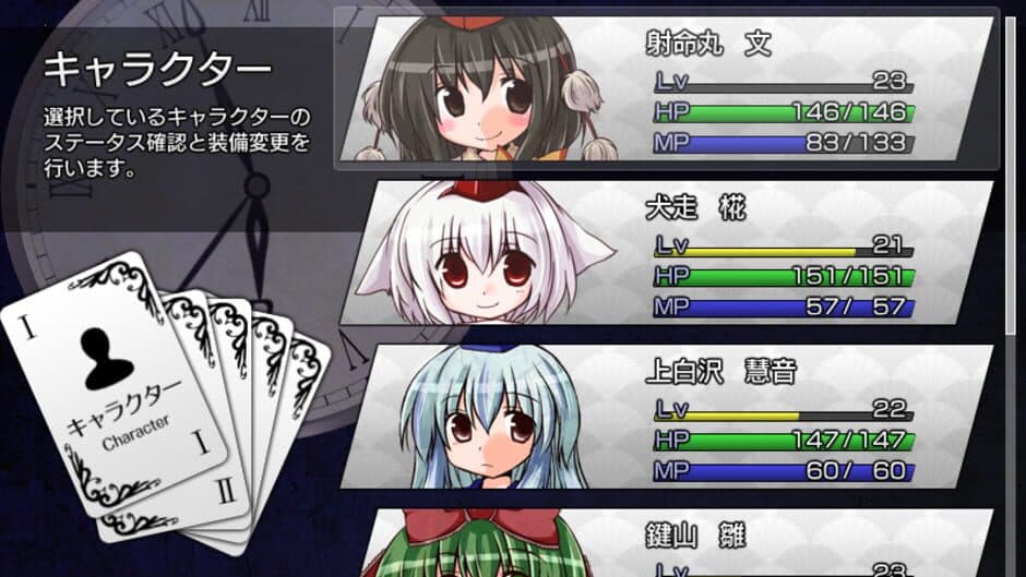 Скриншот 3 из Vanished Maiden