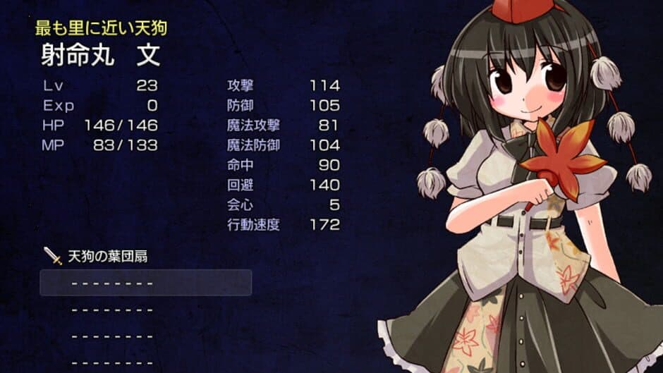 Скриншот 4 из Vanished Maiden