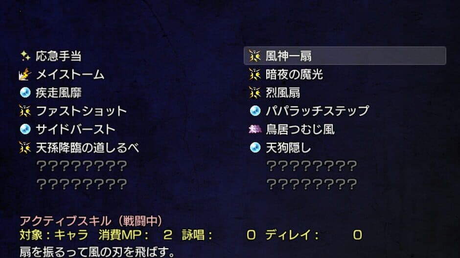 Скриншот 5 из Vanished Maiden